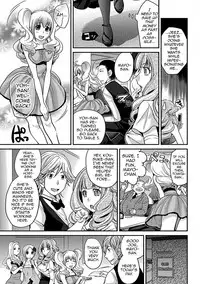 [Matsutou Tomoki] The Rumored Hostess-kun Vol. 01 [English] [mysterymeat3]