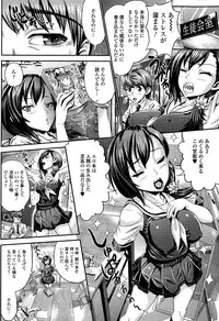 COMIC Tenma 2015-07