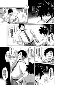 [Nikusoukyuu] Gakuen Ingu Kyouiku ~ Ayashii Dougu de Bishoujo o Choukyou Sanmai Ch.1-4 [Chinese] [Den個人漢化] [Digital]