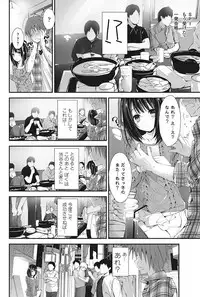 COMIC Penguin Club Sanzokuban 2017-03 [Digital]