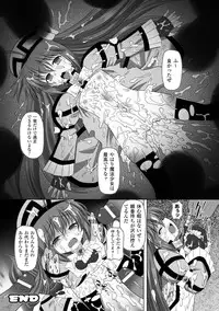 [Anthology] Bukkake Anthology Comics Vol.2 [Digital]