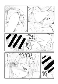 (C80) [Studio N.BALL (Haritama Hiroki)] ANIM-N (Various)