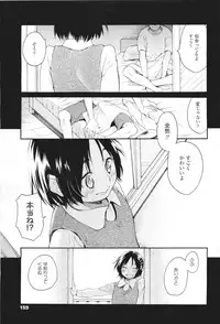 COMIC LO 2011-06 Vol. 87