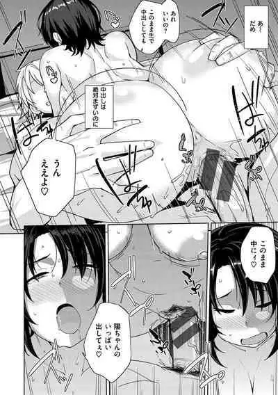 Niku Chichi DAYS - lovely boobs, all for you...