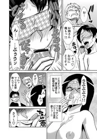 COMIC Situation Play 13 (Digital)