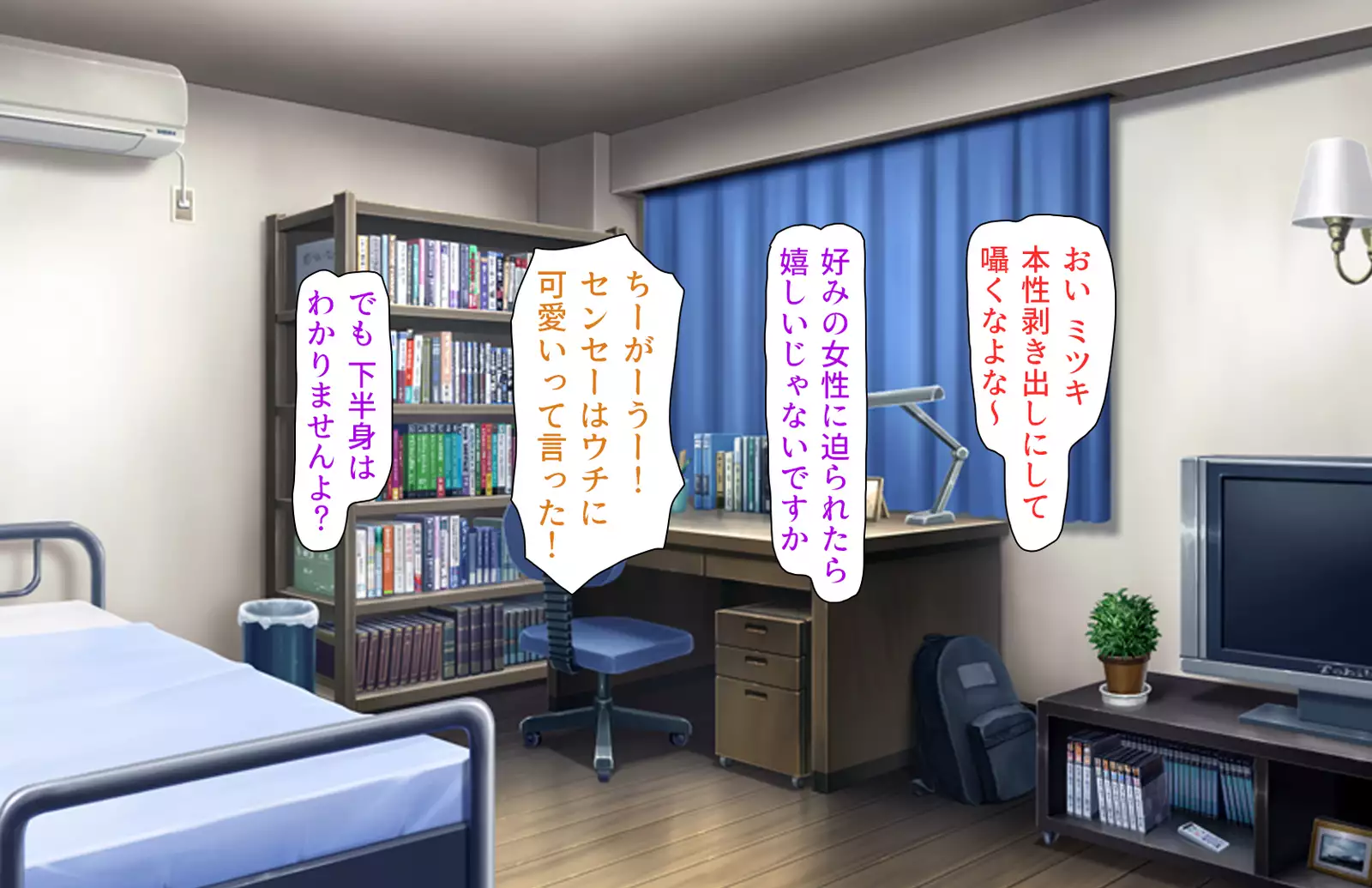 Oshiego Dosukebe Bitch Gal ni Shiborareru!!