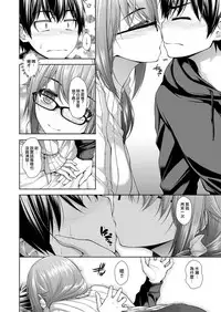 Kanojo no Kimochi Zenpen