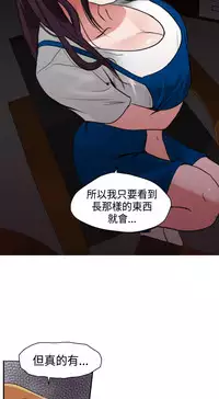 Desire King (慾求王) Ch.1-4 (chinese)