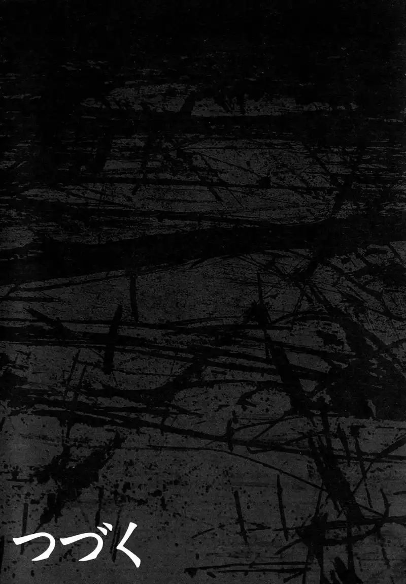 Sinful Mother Ch7 - Thorn