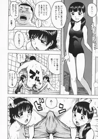 [Karma Tatsurou] Hitozuma