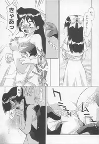 [Konata Hyuura] Flower Pillow