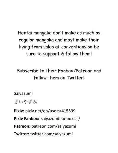 Seishokuki <Onna Kyouju Hen> | Seishokuki <Female Professor Chapter>