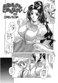 COMIC Megastore H 2005-08