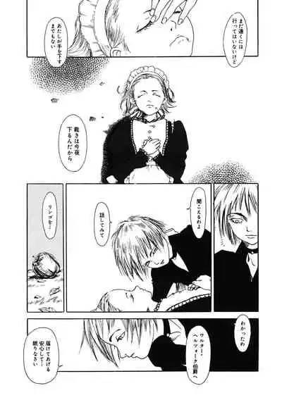 [Anthology] LQ -Little Queen- Vol. 37 [Digital]