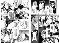 千金求愛記 [Chinese]