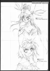 (C69) [American-kenpou (Kikuchi Seiji)] Shigoto Kanren no hon (Duel Savior, Baldr Force EXE)