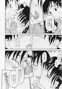 COMIC RiN 2006-06 Vol. 18