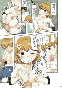 (C93) [Full High Kick (Mimofu)] Magical Chinpo Soushuuhen (Kantai Collection -KanColle-)