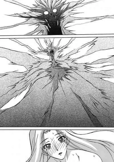 [Sanbun Kyoden] Shichisai no Lamuros 4 [Digital]