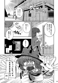 [Watosato (Sugiura Sen)] Ketsu Darake Touhou Soushuuhen Series 2 (Touhou Project) [Digital]