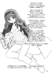 [KKI (Various)] Higanbana (Busou Renkin) [Digital]