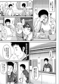 COMIC HANA-MAN 2016-10 [Digital]