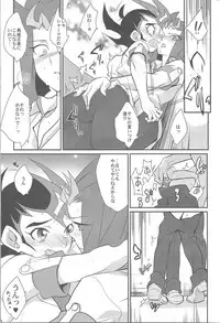 (C85) [Gokudou Daigensui (Kayama Noriaki)] LittlePony TragicShark (Yu-Gi-Oh! Zexal)