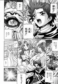 COMIC AUN 2004-09 Vol. 100