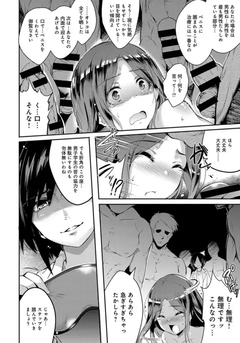 COMIC Anthurium 2017-07