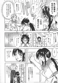 [Kitakata Kuniaki] Mononoke H