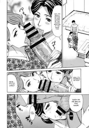 Hitozuma Koi Hanabi ~Hajimete no Furin ga 3P ni Itaru made~ Ch.1-8