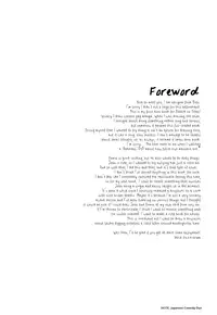 (SPARK8) [Bien (nerigom)] Kijou no Plant (Shingeki no Kyojin) [English] [Baka Dumb Aho Scans]