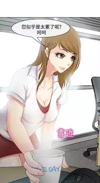 中文韩漫 他與她 Ch.0-5 [Chinese]