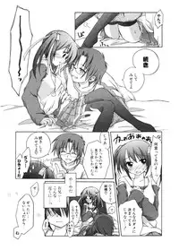 COMIC Potpourri Club 2006-11