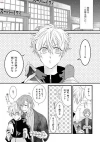 [Pesotarou] Playroom 108