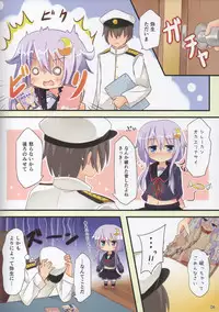 (C89) [Suzume Nest (Umi Suzume)] Yayoi ga Hon no Kawari ni Narimasu (Kantai Collection -KanColle-)