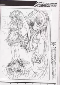 (C60) [SPT (Kakenasi, Maihime)] Kubiwa Tsuushin Volume 2 (Sister Princess, Card Captor Sakura, Steel Angel Kurumi)