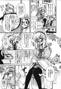 [Mercy Rabbit] Love Vibration