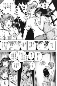 COMIC Shitsurakuten 2007-09