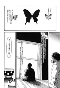 [Machida Hiraku] 11.1 [Digital]