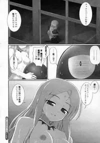 COMIC Megastore H 2007-01