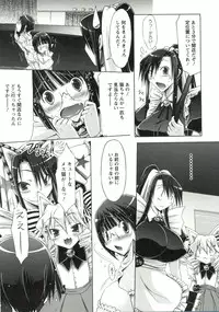 [Yuumyago] Horu Chichi DX