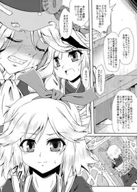 [Kamepotel (Izuki Jirou)] Runrun FUCK Oceans!! (Rune Factory: Tides of Destiny) [Digital]