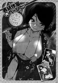 COMIC Kairakuten BEAST 2016-09