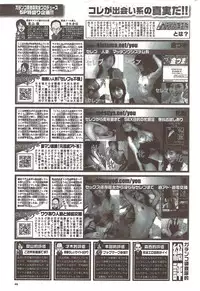 COMIC Bazooka 2009-12