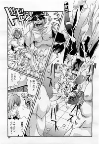 COMIC Momohime 2004-02