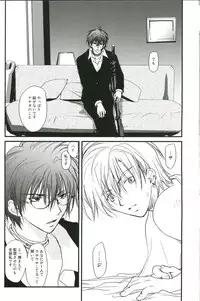 [Maki Murakami] Gamerz Heaven Director's Cut Volumes