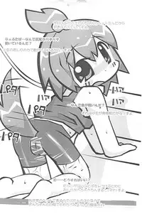 (Triplet Rhapsody 2) [Hanadorobou (Yuuge, Wasizuu)] Honiki-Hentai 6 no 3 (Mitsudomoe)