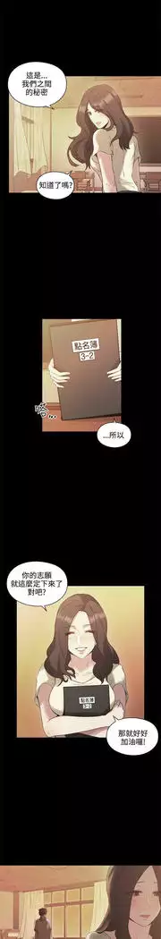 老师,好久不见 01-14话