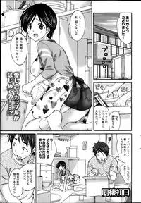 Action Pizazz Special 2013-10